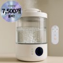 프랜드 PC | 가습기 전격 비교분석&#34;4.5L 짐승용량 vs 감성 끝판왕&#34; (마이프랜드 스티모 MF-88, 물멍 가습기 비교