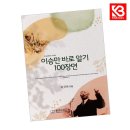 둘셋