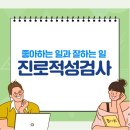 앤트스터디