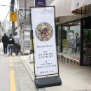 서초대로25길 101 이미지