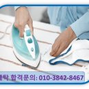 서울컴퓨터세탁 이미지