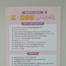 NH농협 동평지점 이미지