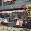 이룸텔레콤 이미지