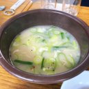 산수갑산 이미지