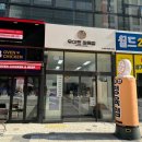 병점육교옆 이미지
