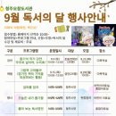 청주오창도서관 이미지