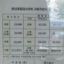 영신종합자동차정비 이미지