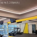 마커스 그래비티 | 방배동 헬스장 마커스그래비티 주차 방문자 후기