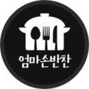 한올침구