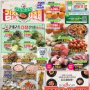 하나로마트 퇴계점 이미지