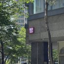 토끼굴 내부 | [부산 베이커리 추천] 해운대 센텀시티 빵순이 성지, 토끼굴 본점 깜빠뉴 샌드위치 후기