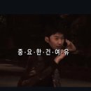 합소 | 현실로 복귀해야지..