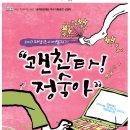 버스정류장 07-053 이미지