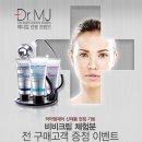 엠제이메디칼 이미지