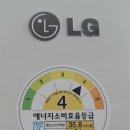 (완료)LG냉장고, 삼성통돌이세탁기 팝니다 이미지