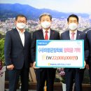 사단법인 의령군장학회