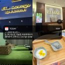카카몽 애견미용실 | &lt; 나트랑 마사지 &gt; 0.5박 숙소도 가능한,아로마마사지 엘라운지 스파 ELL Lounge Spaღ