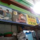 사량도수산회