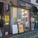 청초바이오 | 의정부 민락동 등관리 풀코스로 시원하게 받을 수 있는 [성형안해도 청초 의정부민락점] 주차정보