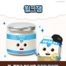 화이트리에 상인점