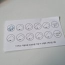 바른손신대방 이미지