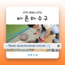 중랑구하수구막힘 주방 싱크대와 세탁실 배수구 역류, 공용배관 청소로 해결한 현장 후기