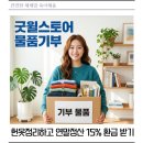 채채맘스토어