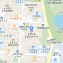 부개119안전센터 이미지