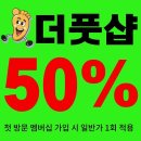 동대문구마사지샵 / 더풋샵 전답뉴타운점 / 위치가격주차