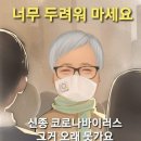 우리나라 역에도 깊은 뜻이 이미지