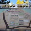 강남 압구정동 (제일은행 인근) 압구정현대아파트 전세 5차 35평형 임대 관련 디스코드 서버 및 웹주소안내 20221102 이미지