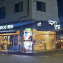 청라 보쌈 청라호수공원 맛집 “브라더보쌈 청라본점”