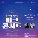 동화속의 클래식 콘서트 이미지