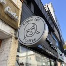 요신의하루카페 이미지