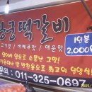 동래시장 이미지