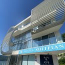 청평도서관 (3층) | 가평 레스토랑 스위티안레스토랑 런치 식사 ft. 수영장 청평호뷰 맛집