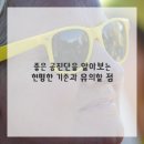 활력한의원 이미지