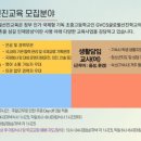 (사)글로벌선진교육 - 음성군 | (사)글로벌선진교육