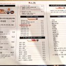 스시건 이미지