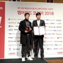 엘제이컴퍼니