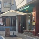 [시흥 감성카페 추천] 로컬 로스터리 커피 맛집! 로스터리카페 비긴어게인 후기