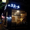 St.22-6