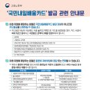 덕성조경 이미지