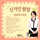 휴몬랩에듀8학원