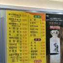 꾸어먹짜