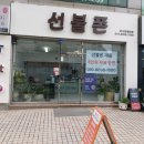 한사랑 | 부산선불폰 한사랑텔레콤 이용한 후기!