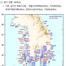 국립기상과학원 이미지