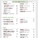 브루클린커피 - 동작구 노량진로 26 | 브루클린커피