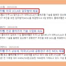 엔도메디테크 이미지