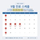 헤세드신경외과의원 이미지